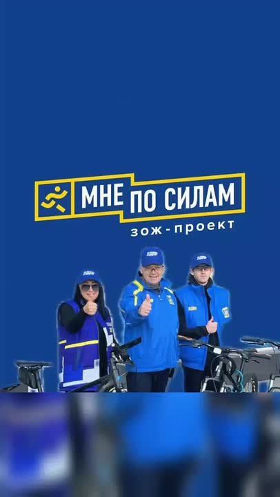 22 ноября активисты Энергодарского городского отделения ЛДПР провели велопробег, посвященный сразу нескольким знаменательным датам: Дню сыновей в России, Дню психолога в России, Дню словарей и энциклопедий в России, а также...