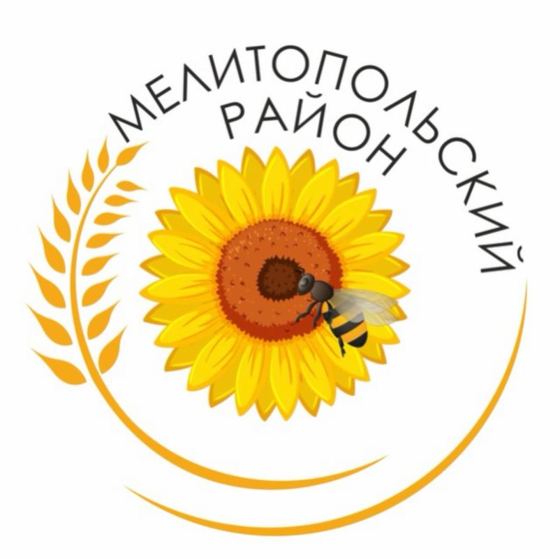 Вниманию жителей Мелитопольского района