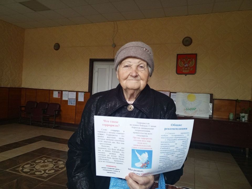 Объединимся против терроризма