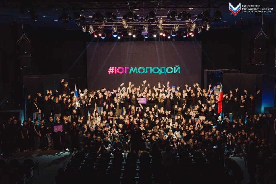 В Мелитополе состоялся Итоговый слёт Межрегионального молодёжного движения «Юг Молодой»