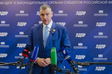 Расширенное заседание фракции ЛДПР в Госдуме, посвящённое защите матерей России