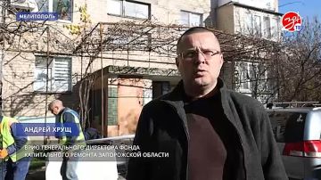 Тёплые стеклопакеты устанавливают в доме на улице Ярослава Мудрого в Мелитополе