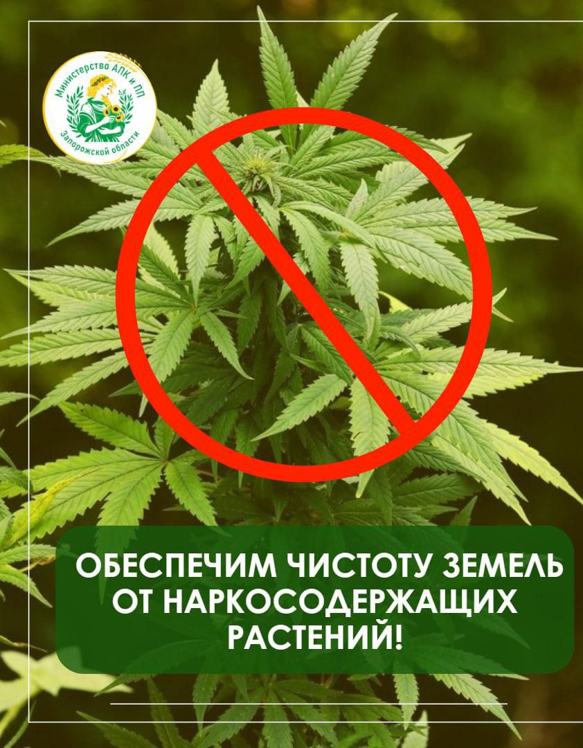 Контроль за состоянием сельхозземель – общая задача