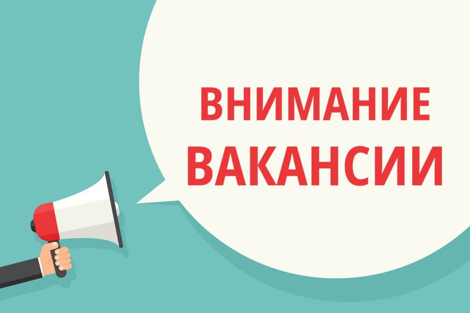 Мелитопольскому районному управлению социальной защиты на постоянную работу требуются: