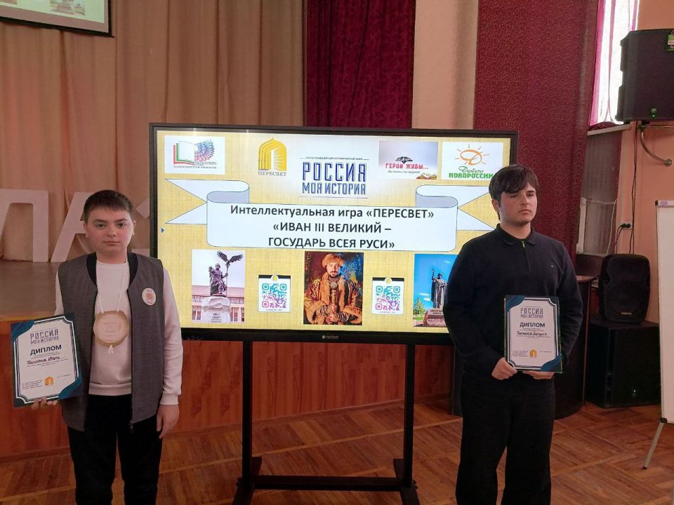 Интеллектуально-историческая игра “Пересвет” прошла в Бердянске