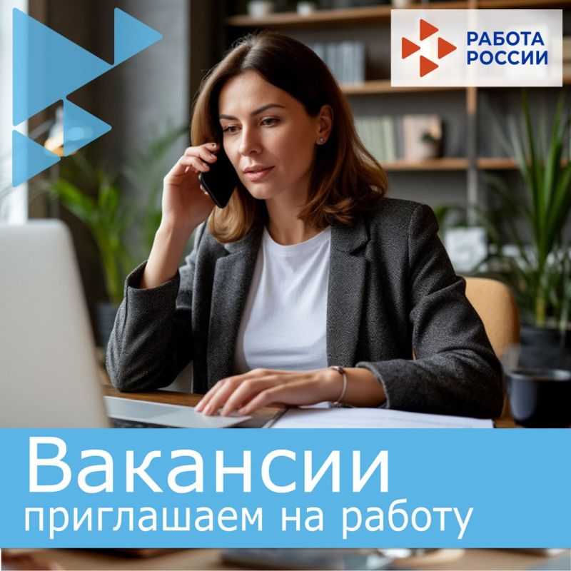 В Министерство труда и социальной политики Запорожской области на постоянную работу требуется: