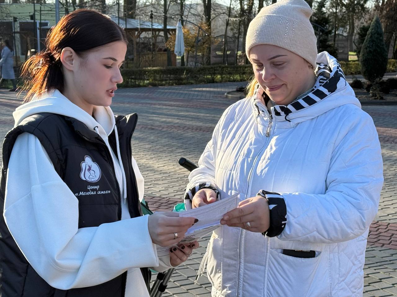 Строим безопасное будущее: акция по защите личных границ