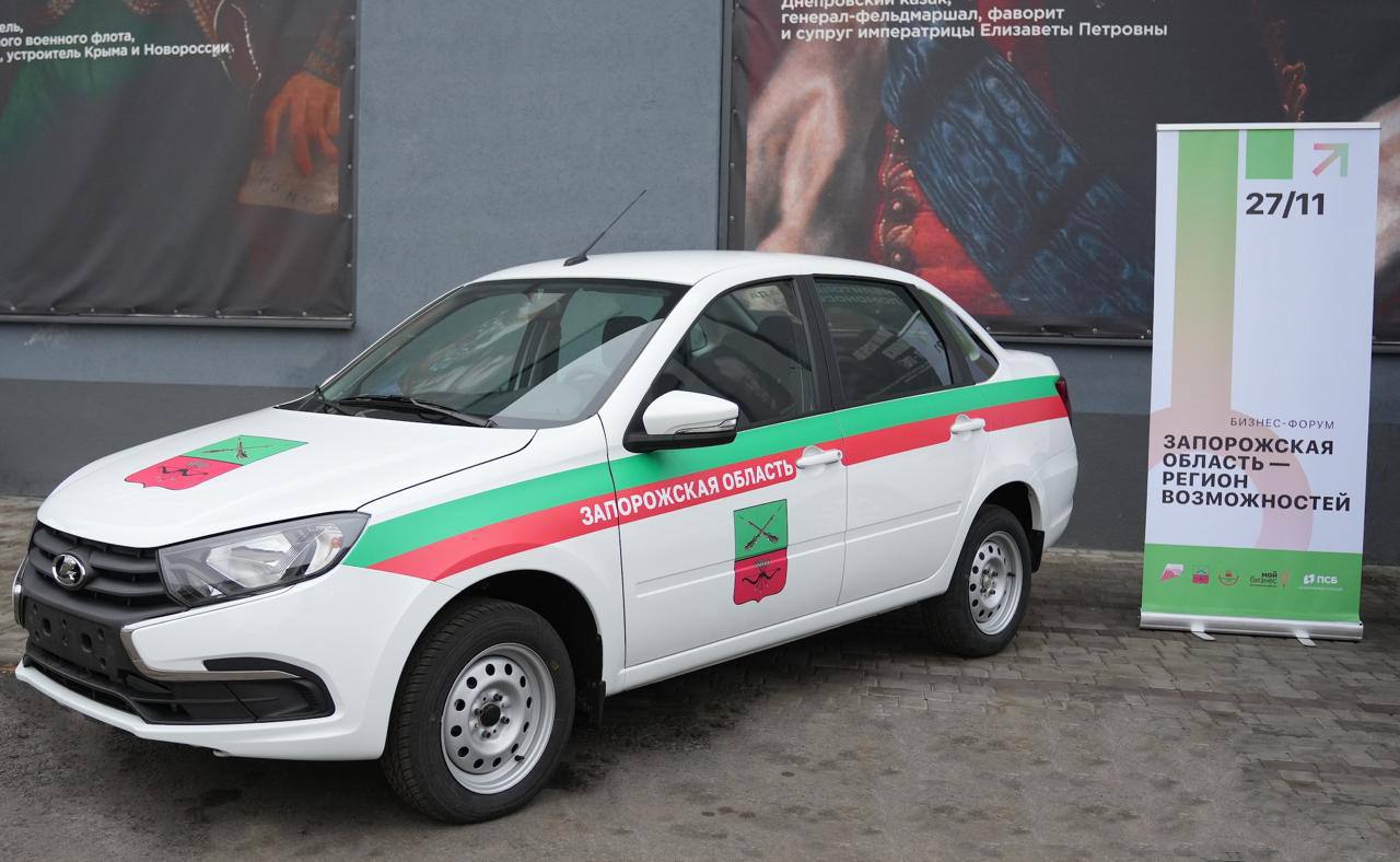 Евгений Балицкий: Между Запорожской областью и ООО «Мелитополь-Лада» заключен меморандум о сотрудничестве, который предусматривает взаимовыгодное сотрудничество с Правительством Запорожской области по развитию автомобильного...