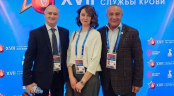 В Москве прошел Всероссийский форум службы крови