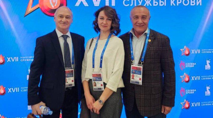 В Москве прошел Всероссийский форум службы крови