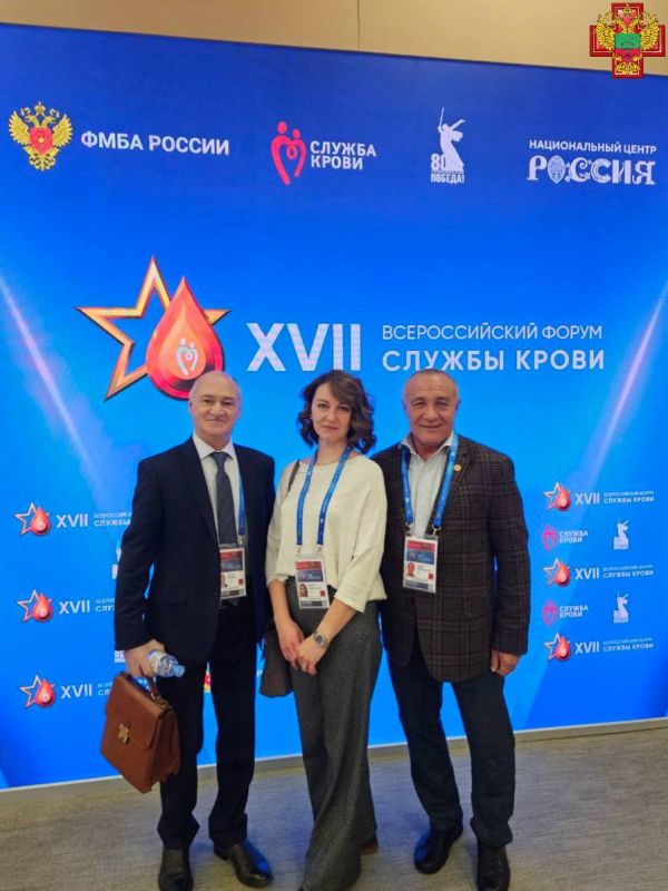 В Национальном центре «Россия» с успехом прошел XVII Всероссийский форум службы крови, организованный ФМБА России