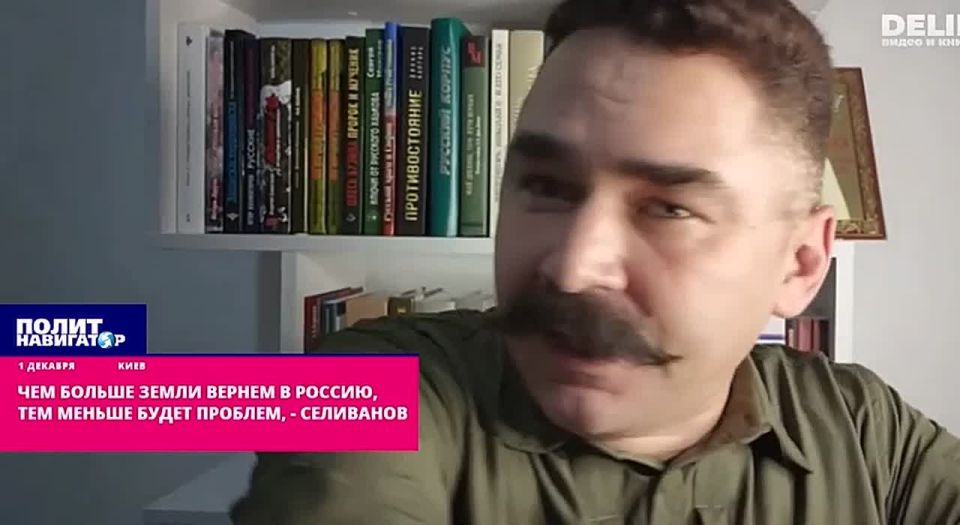 Чем больше земли вернем в Россию, тем меньше будет проблем, – участник СВО