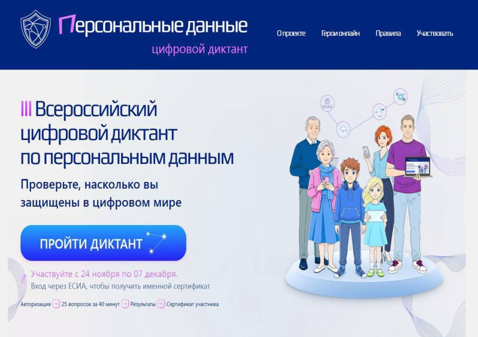 III ������������� �������� ������� �� ������������ ������: ��������� ������� ����� ����������������!