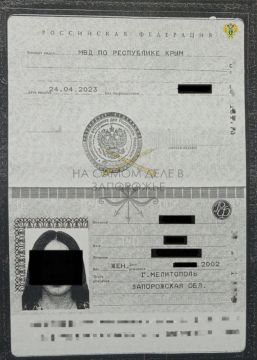 Прокуратура города Мелитополя провела проверку исполнения требований законодательства о противодействии экстремистской деятельности