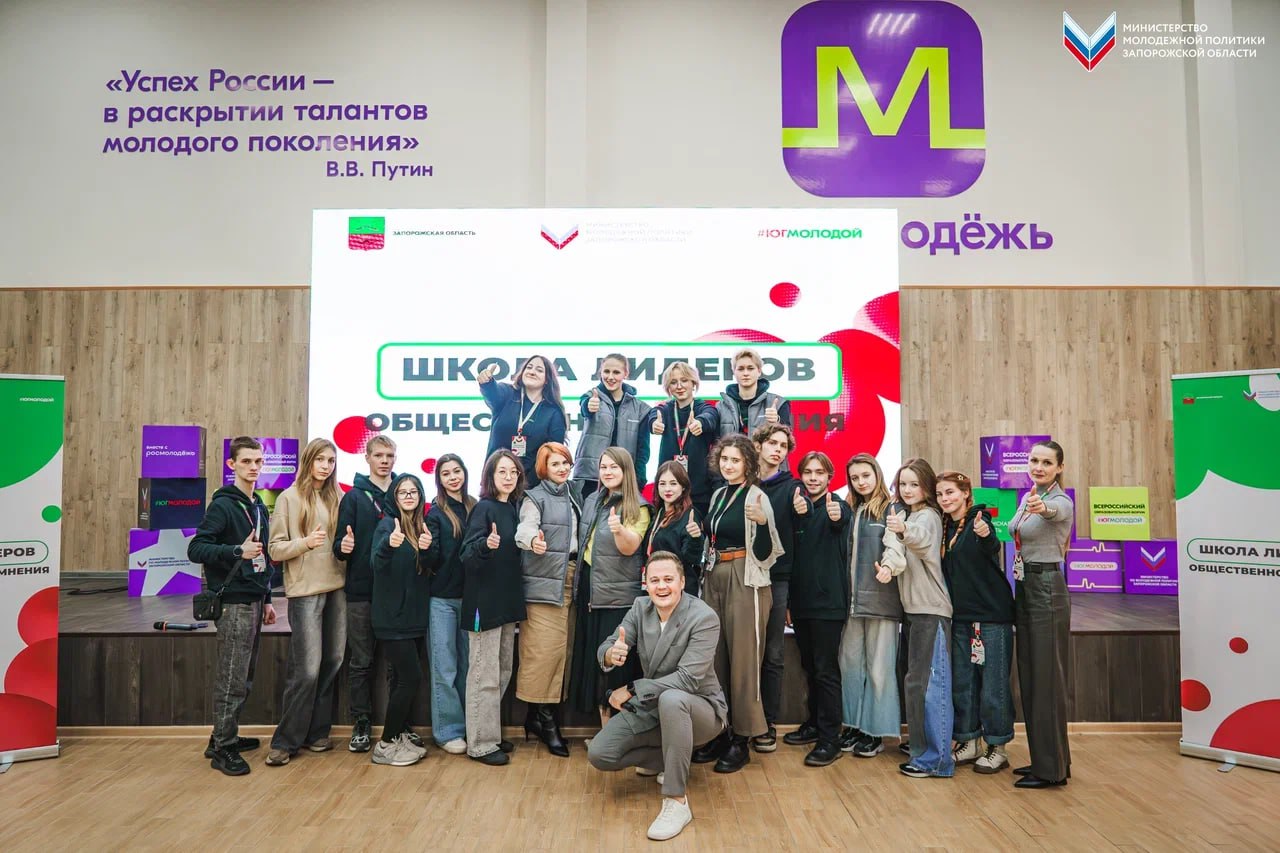 Состоялся второй день Школы «Лидеров общественного мнения»