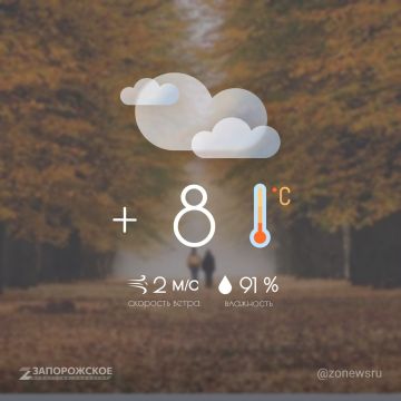 Пасмурная погода будет в Запорожской области во вторник