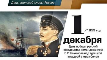 Сегодня вспоминаем важную страницу нашей истории!