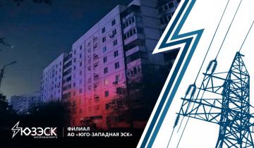 Вниманию жителей Запорожской области!