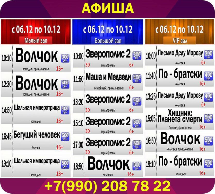 ����������� ���������� "������"