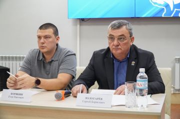 Сергей Золотарёв: В Мелитополе прошла V Конференция местного отделения Всероссийской политической партии «Единая Россия»