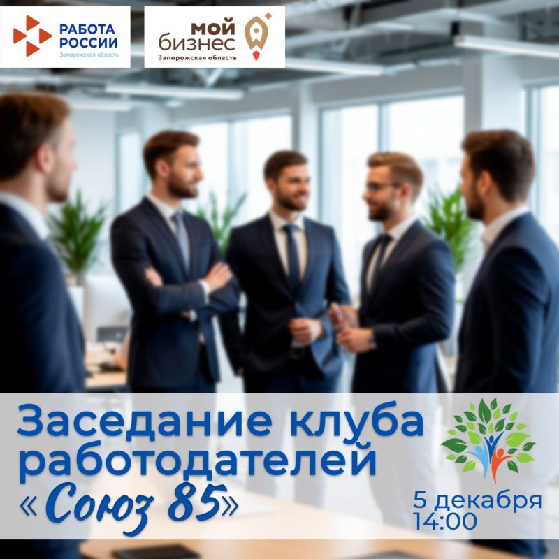 ��������� ������������!. ���������� ��� �� ��������� ����� ������������� ����� 85�! 05 ������� 2025 ���� 14:00 �