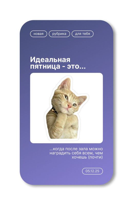 �������� ���������� � �������!