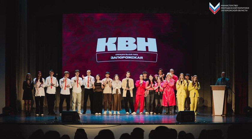 В Мелитополе прошел полуфинал Официальной Запорожской лиги КВН