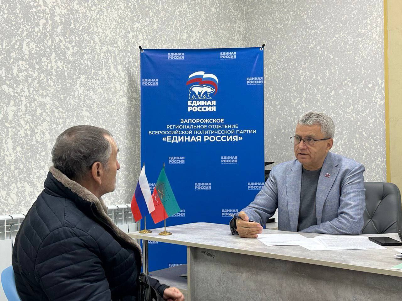 Виктор Емельяненко: Провел прием граждан в областном отделении «Единой России» в Мелитополе