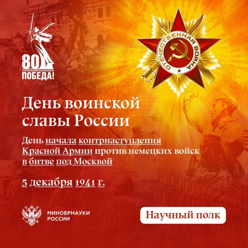 5 ������� � ������ ���������� ���� �������� ����� � ���� ������ ���������������� ��������� ����� ������ �������-���������� ����� � ����� ��� ������� (1941 ���)