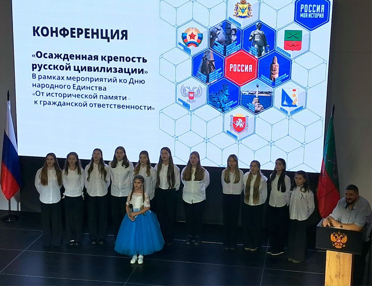 НКА (Национально-культурная автономия) белорусов Мелитопольского городского округа приняла участие в форуме-конференции «Осаждённая крепость русской цивилизации: защита суверенитета сквозь века»