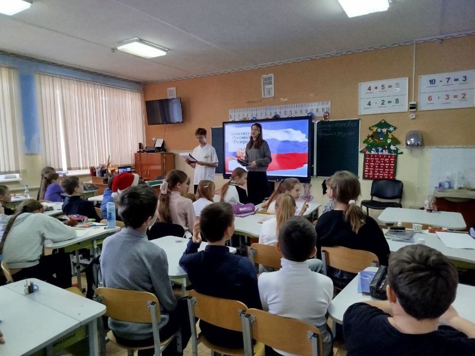В ГБУ ОО ЗО «СОШ №4» г. Мелитополь в преддверии Дня Конституции РФ прошло познавательное мероприятие!