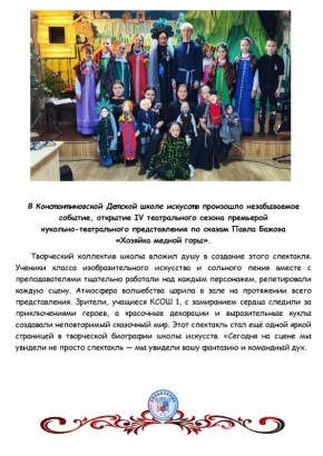 Культурный пульс и спортивный драйв: ваш гид по лучшим событиям с 4 по 14 декабря!