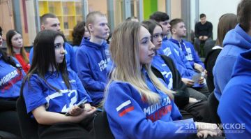 В Мелитополе «Молодая Гвардия Единой России» подвела итоги года