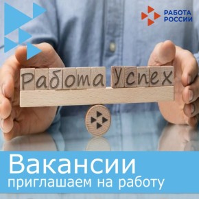 В Государственное бюджетное учреждение здравоохранения Запорожской области «Областное бюро судебно-медицинской экспертизы» на постоянную работу требуются: