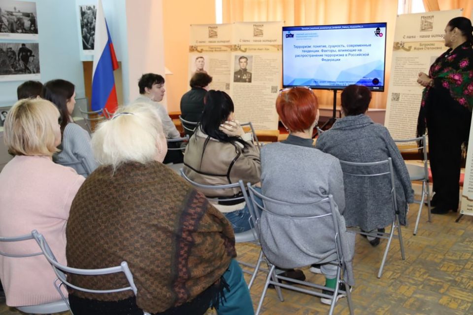 Информационная безопасность и гражданская ответственность