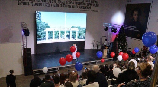 В Мелитополе впервые прошел форум для многодетных семей