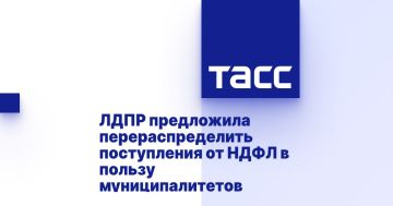 Перераспределение НДФЛ: Финансовая Независимость Муниципалитетов