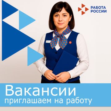 ��������, ����������� �������!