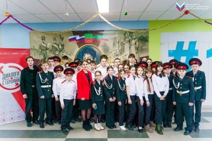 В Мелитополе прошло региональное мероприятие Всероссийского проекта «Диалоги с Героями»