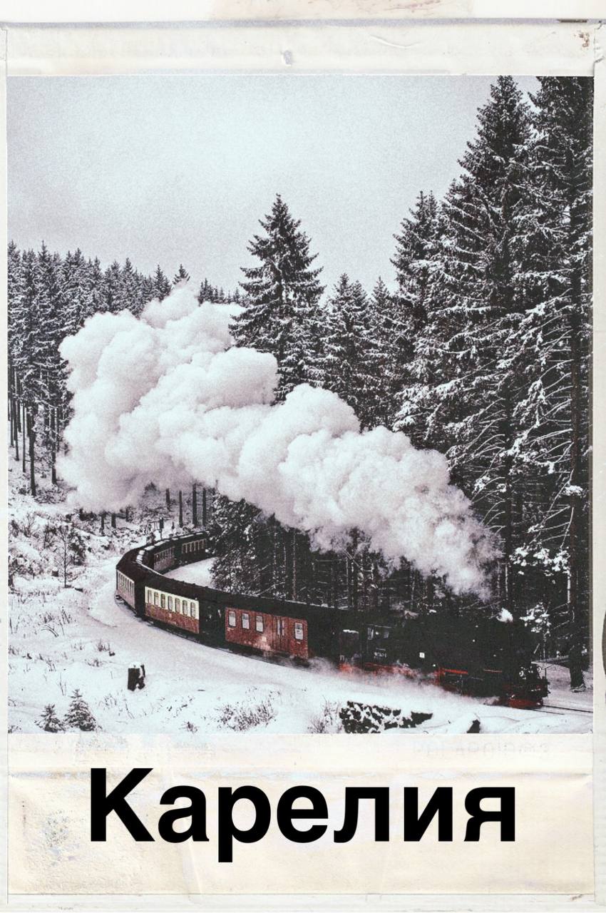 Новогодняя мозаика России: уникальные традиции городов и регионов