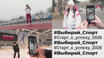 Константин Зайцев: Министерство спорта и туризма Запорожской области объявляет о проведении Социального проекта «Старт к успеху 2026»!