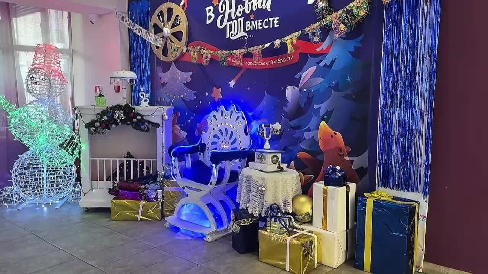 Сказка для школьников Мелитопольского округа!