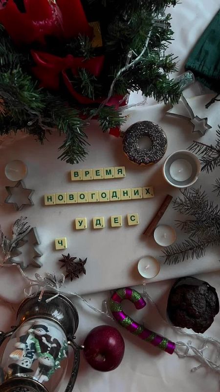 Воскресенье — Доброе утро! До Нового года — 4 дня!