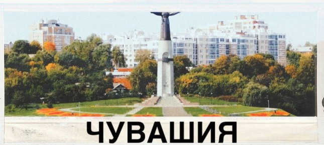 Новогодняя мозаика России: чувашские традиции