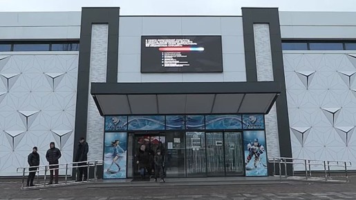 Для школьников Энергодара организовали поездку на Ледовую арену