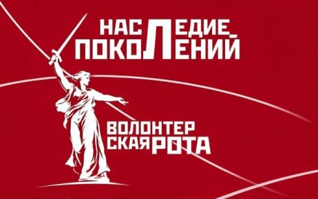 Для молодёжи Запорожской области запустили образовательную программу «Наследие поколений»