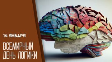 14 ������ � ��������� ���� ������!