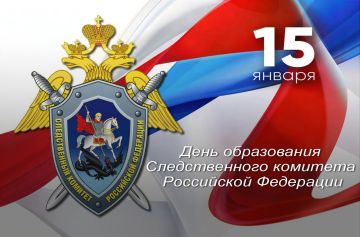Сергей Золотарёв: Поздравляю сотрудников и ветеранов Следственного комитета Российской Федерации, несущих службу и проживающих в нашем округе, с Днём образования службы!