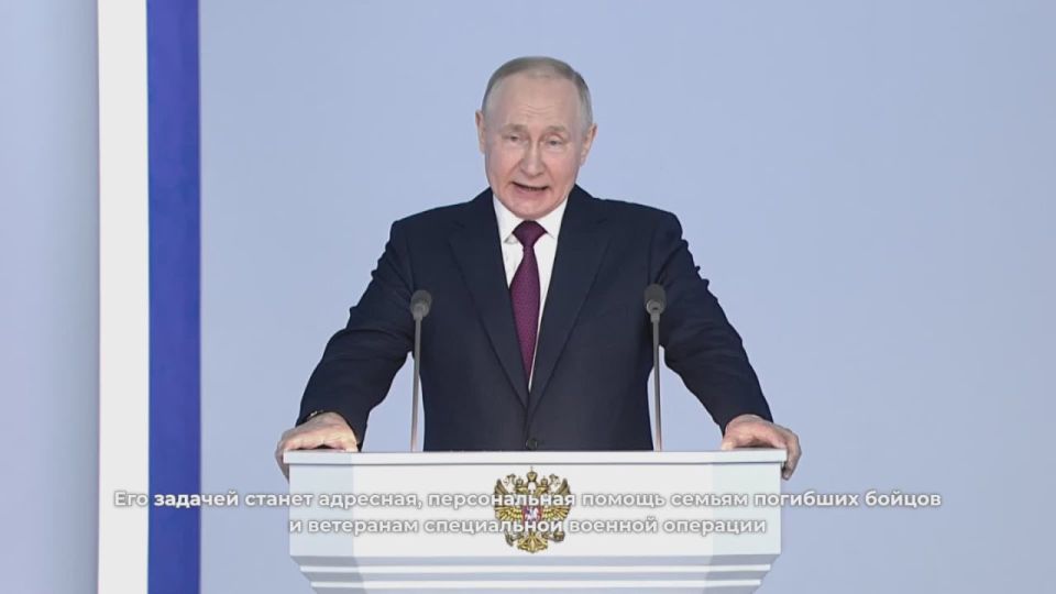 Государственный фонд «Защитники Отечества» – адресная помощь тем, кто защищал Родину