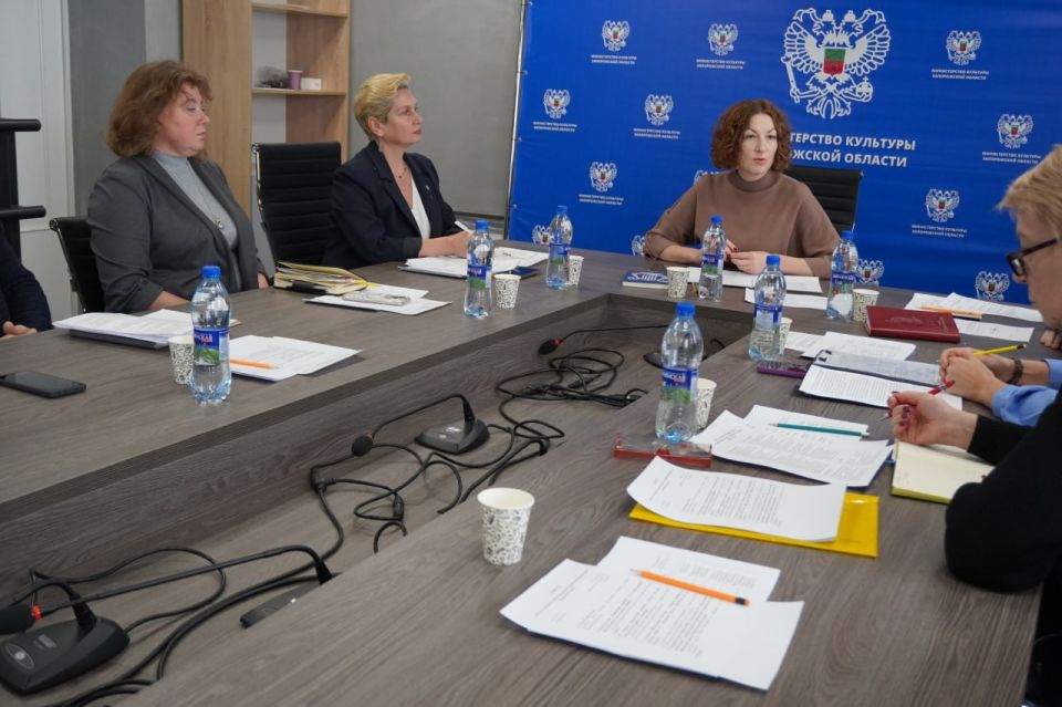 15 января в Министерстве культуры Запорожской области состоялось рабочее совещание с подведомственными учреждениями Минкультуры ЗО